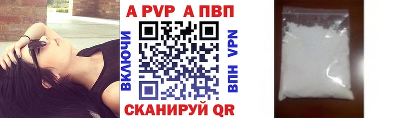 блэк спрут маркетплейс  Усолье  A PVP СК КРИС 