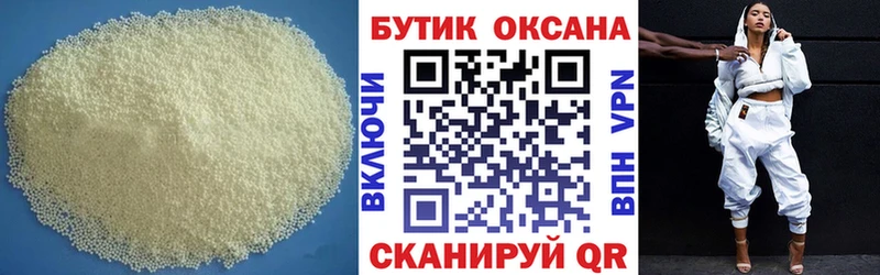 ОМГ ОМГ маркетплейс  Усолье  БУТИРАТ BDO 