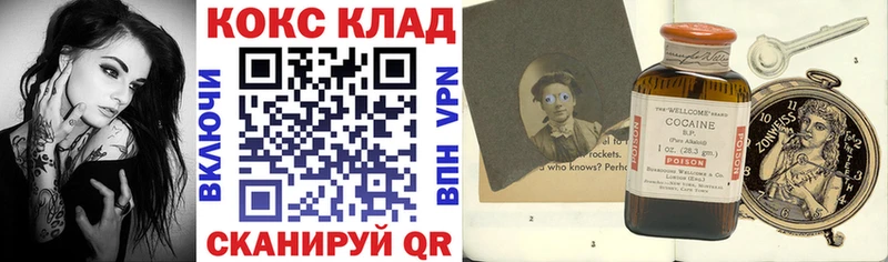 где можно купить   Усолье  КОКАИН Колумбийский 