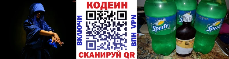 Codein Purple Drank  купить   Усолье 
