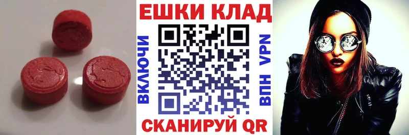 Экстази Дубай  Усолье 