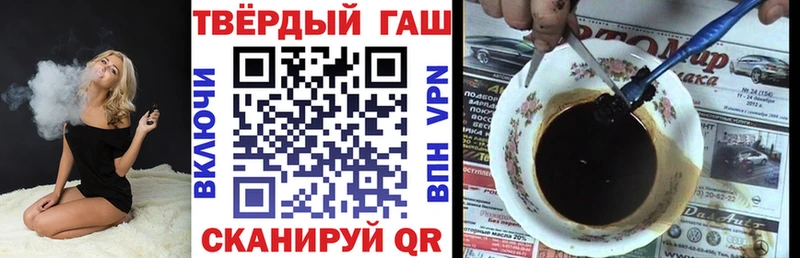 kraken ссылки  купить закладку  Усолье  Гашиш гарик 
