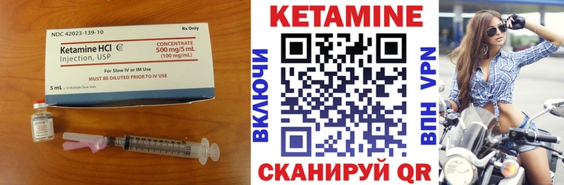 наркошоп  Усолье  мега как войти  Кетамин ketamine 