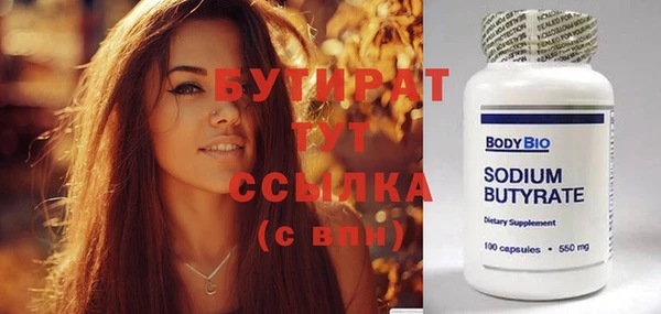 дурь Балахна