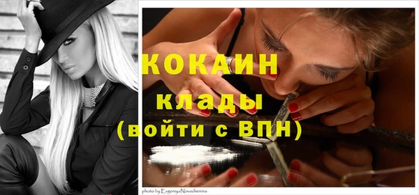 гидра Балабаново