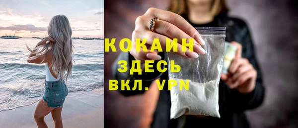 гашишное масло Баксан