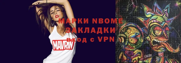 гидра Балабаново