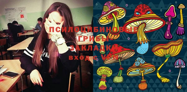 гашишное масло Баксан