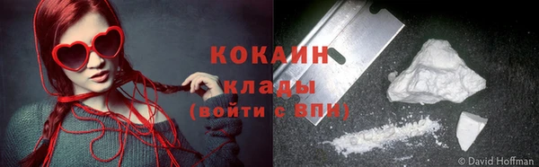 гидра Балабаново