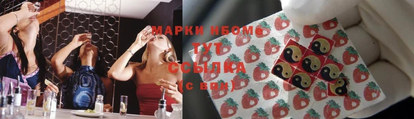 гидра Балабаново