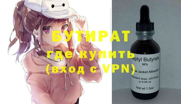 спайс Белоозёрский