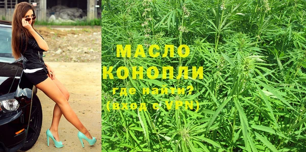 гашишное масло Баксан