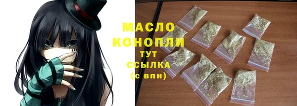 гашишное масло Баксан
