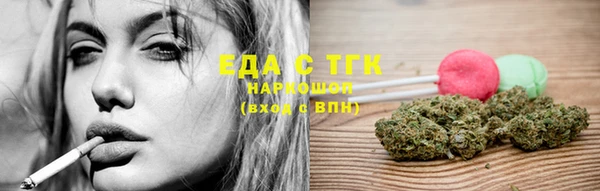 гидра Балабаново