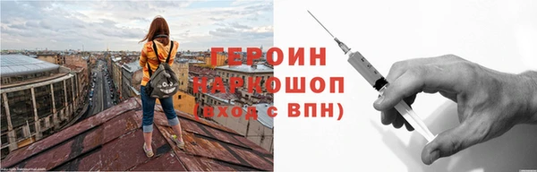 эйфоретик Белокуриха