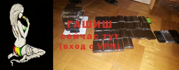 гидра Балабаново
