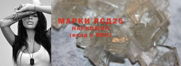 синтетический гашиш Беломорск