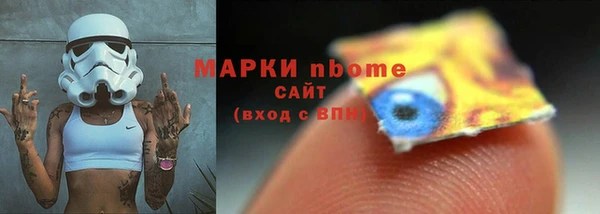 гашишное масло Баксан