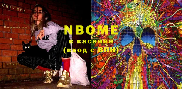 дурь Балахна