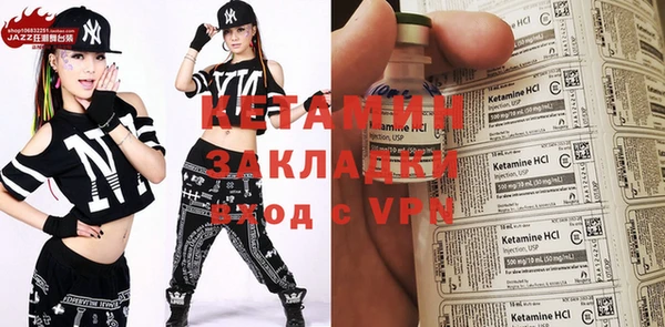 гидра Балабаново