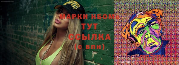 дурь Балахна