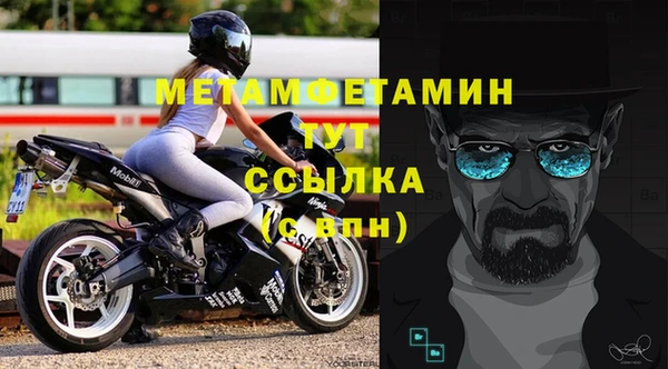 гидра Балабаново
