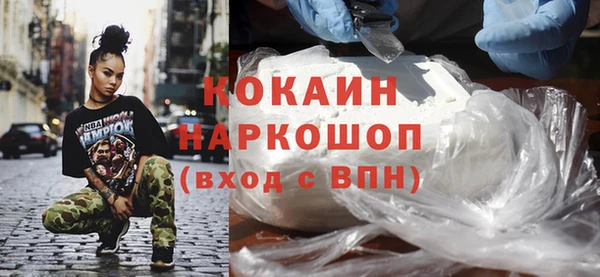 гашишное масло Баксан