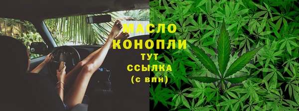 2c-b Саяногорск