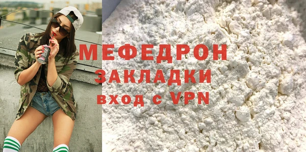 спайс Белоозёрский