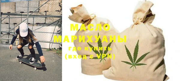 гидра Балабаново