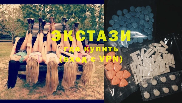 гидра Балабаново