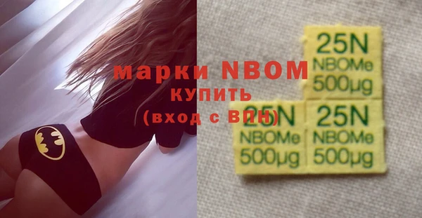 меф Сафоново