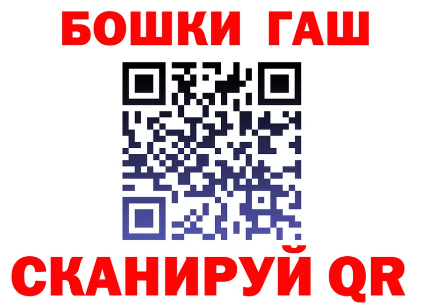 АМФ Розовый вход площадка ОМГ ОМГ Усолье