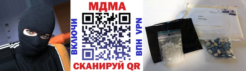 маркетплейс телеграм  Усолье  МДМА crystal 