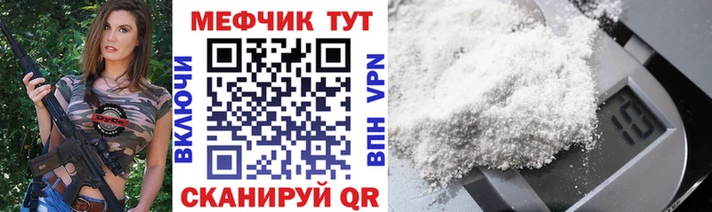 МЕФ 4 MMC  Усолье 