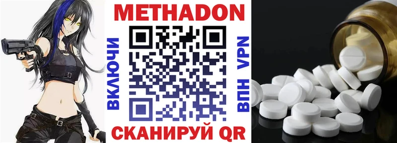 kraken онион  Усолье  МЕТАДОН кристалл 