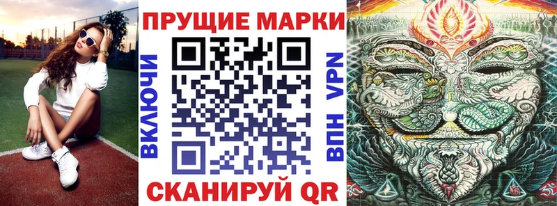 закладки  Усолье  Марки NBOMe 1,5мг 