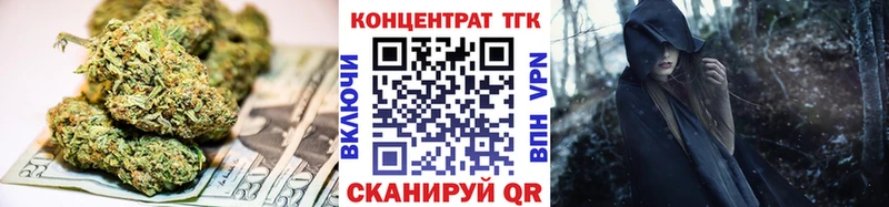 Дистиллят ТГК THC oil Усолье
