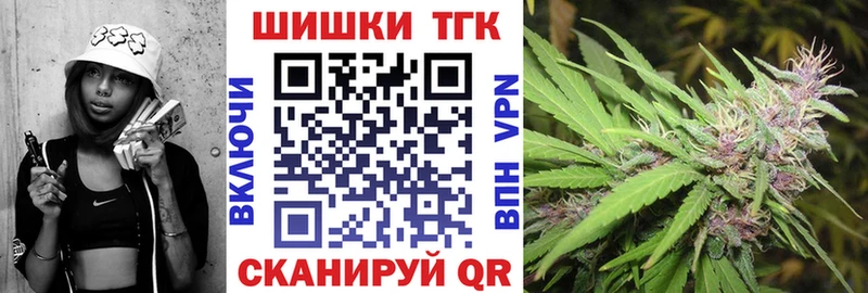гидра рабочий сайт  Усолье  Бошки марихуана THC 21% 